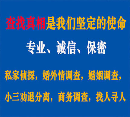 龙川专业私家侦探公司介绍